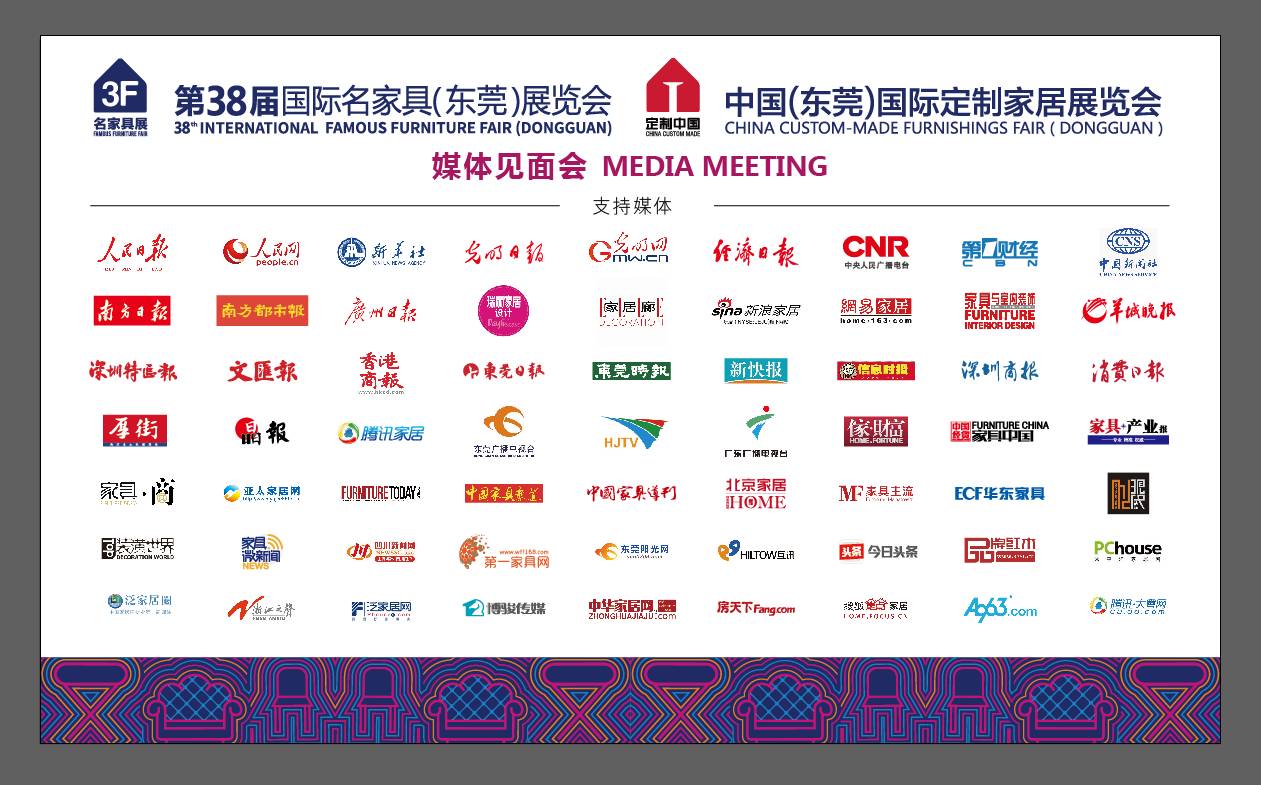 泊瑞丽五金