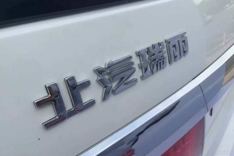 泊瑞丽五金